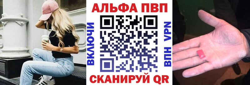 Alfa_PVP СК Котельнич