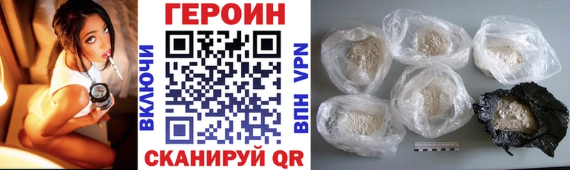 Купить закладки Котельнич ГЕРОИН гречка