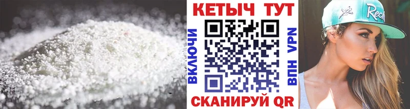 КЕТАМИН ketamine  Купить закладки  Котельнич 