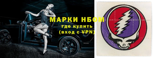 соль ск Вязники