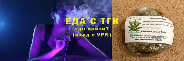 соль ск Вязники