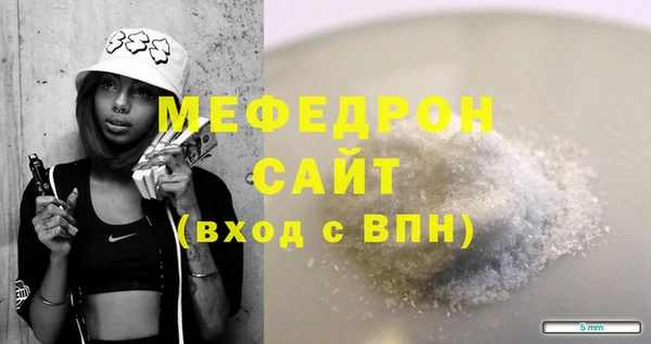 соль ск Вязники