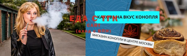 бутик Вяземский