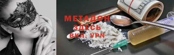 крисы Вязьма
