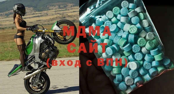 крисы Вязьма