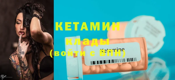 бутик Вяземский