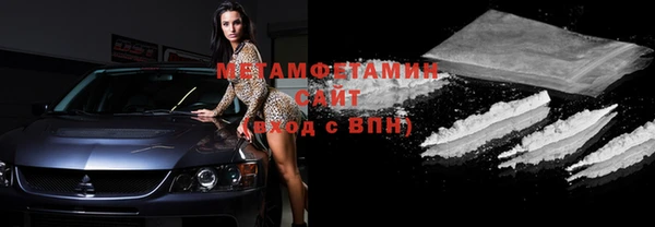 соль ск Вязники