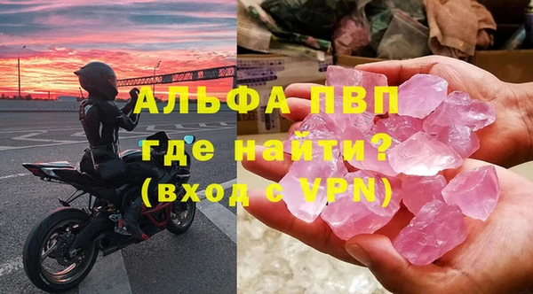 крисы Вязьма