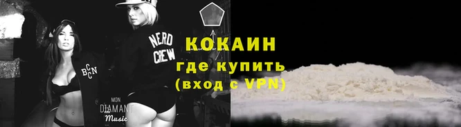 соль ск Вязники