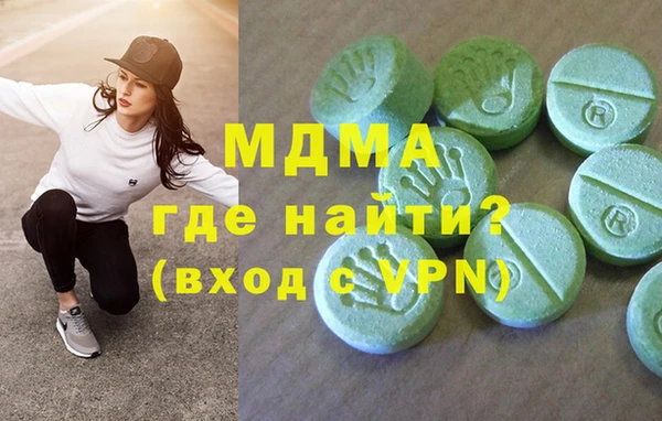 крисы Вязьма
