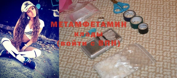 соль ск Вязники