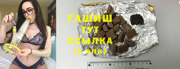 соль ск Вязники