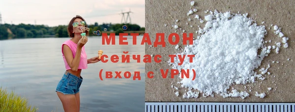 крисы Вязьма