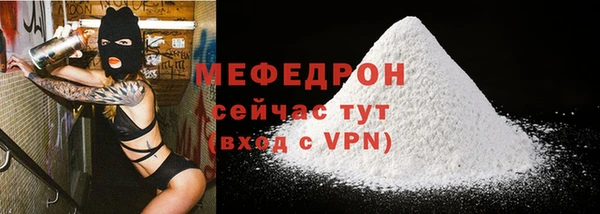 соль ск Вязники