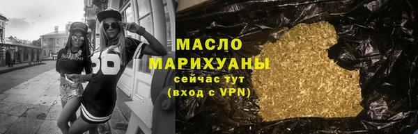 соль ск Вязники