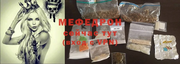 крисы Вязьма