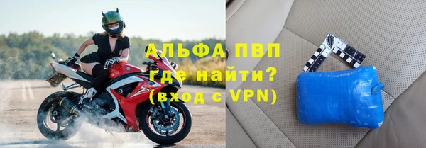соль ск Вязники