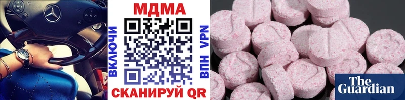 Купить где  Котельнич  МДМА молли 