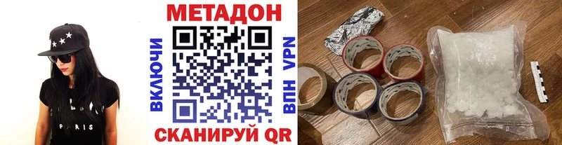 МЕТАДОН мёд  Купить где  Котельнич 