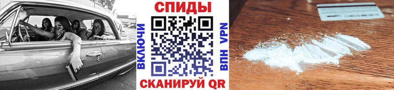 Метамфетамин витя  Купить закладки  Котельнич 