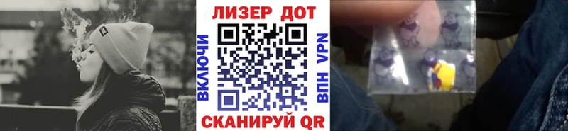 Наркотические марки 1,8мг  Купить закладки  Котельнич 