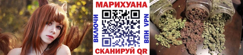 Конопля индика  Купить где  Котельнич 