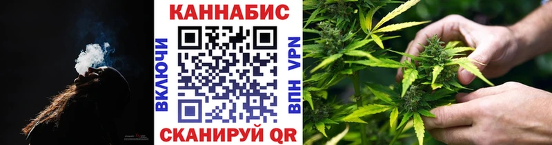 Канабис гибрид Котельнич